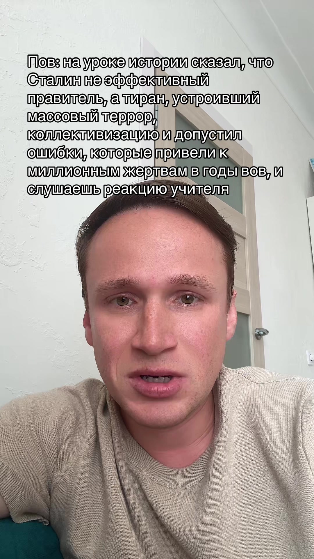 @тгк: история с историком
