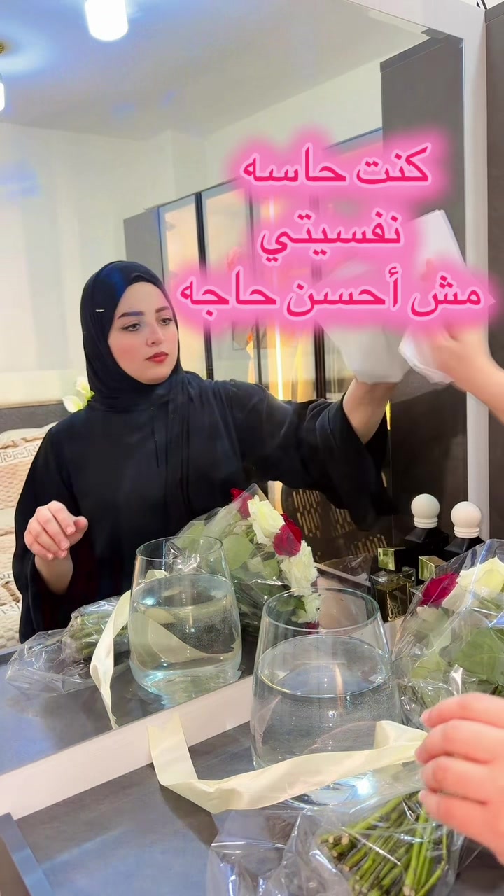 @🌸حسناء🌸