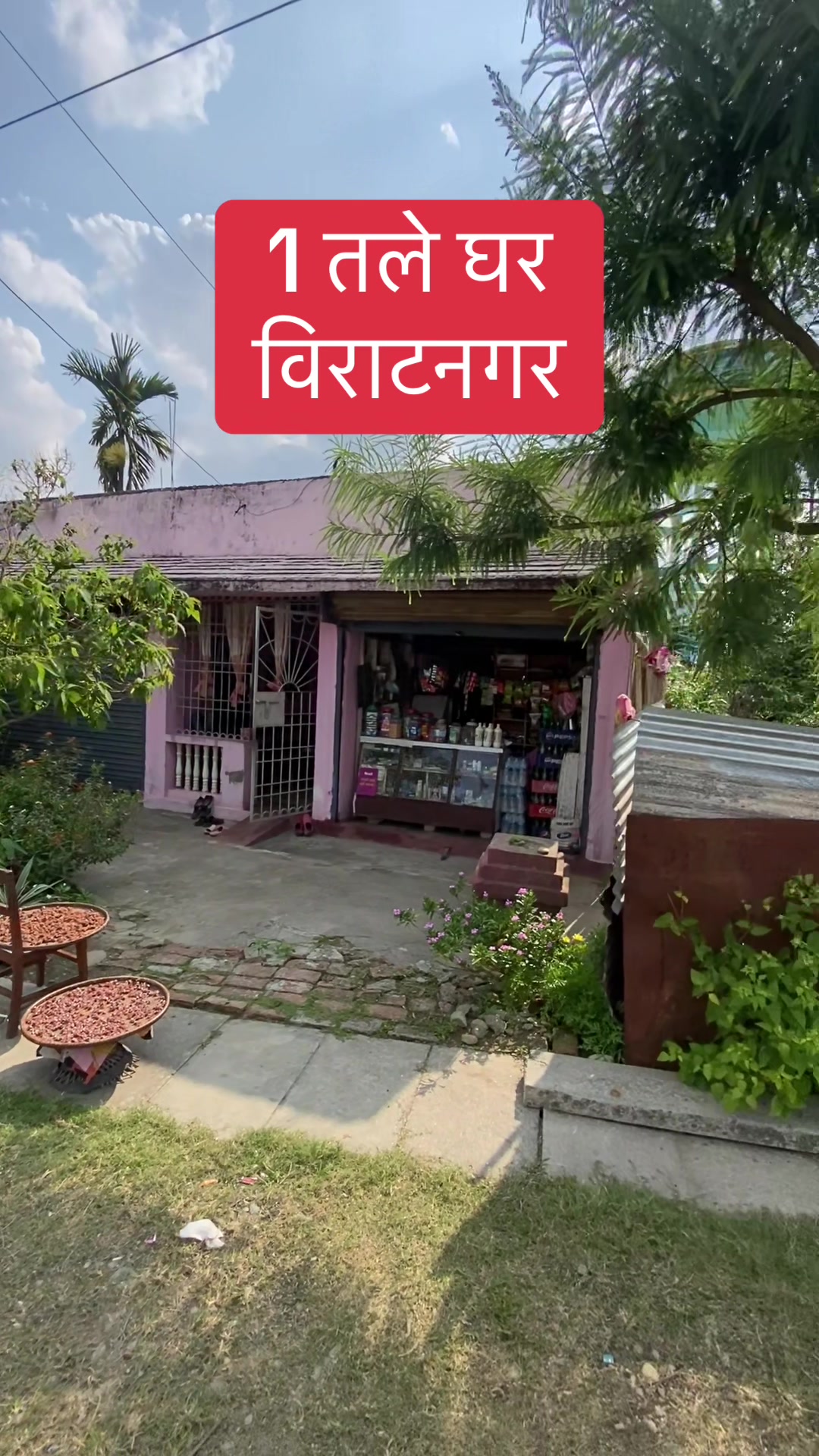 @Bhuban Thapa Real Estate