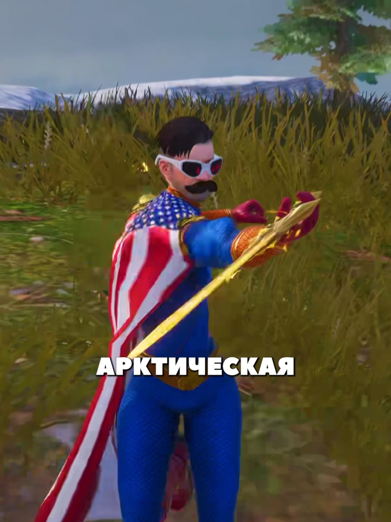 @Пубгович