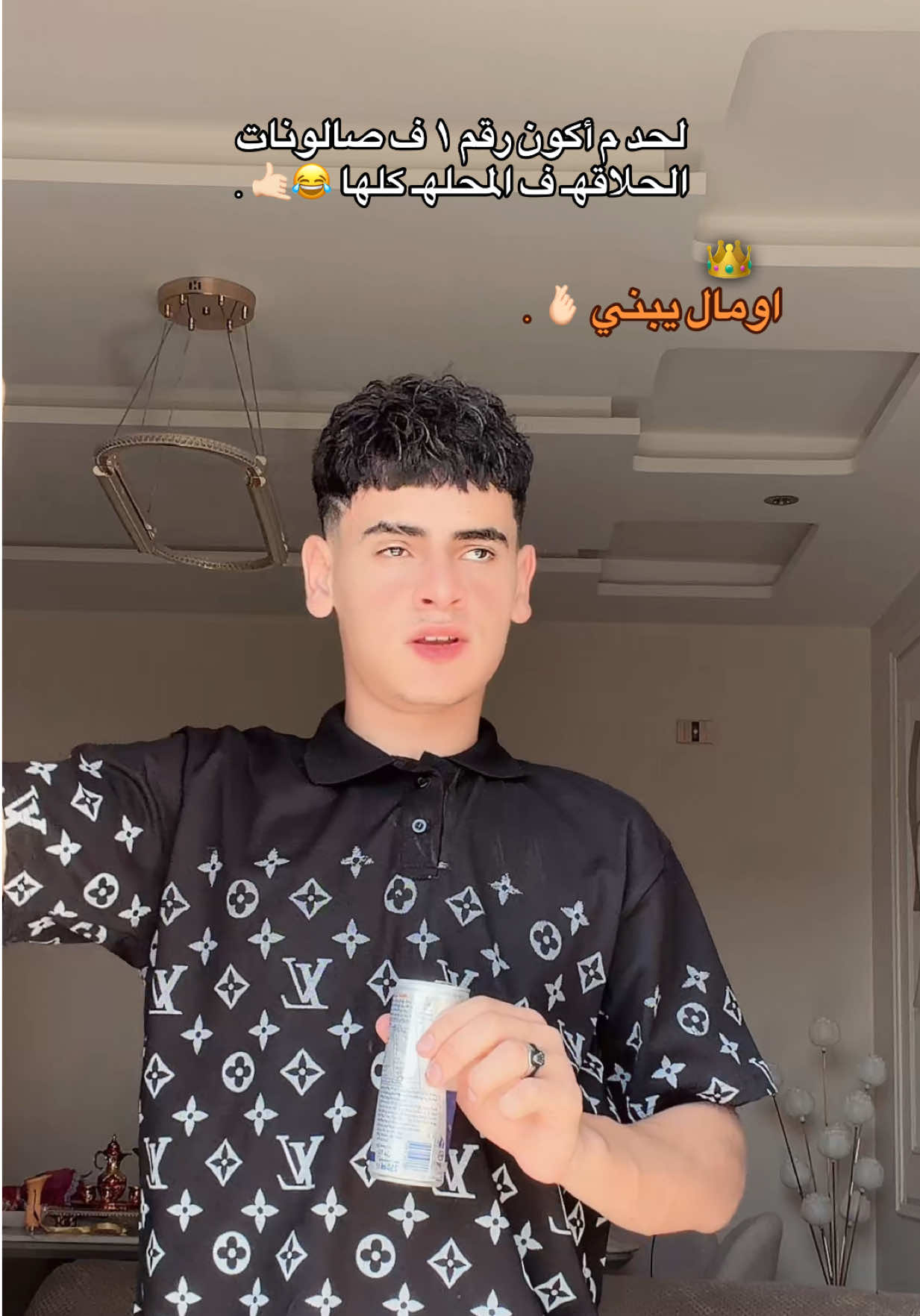 @💥🤴🏻 علِيّ أُومَال 🤴🏻💥