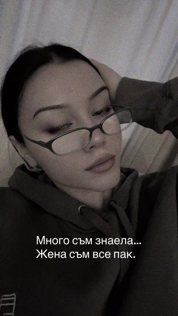 @Aylin Bekman