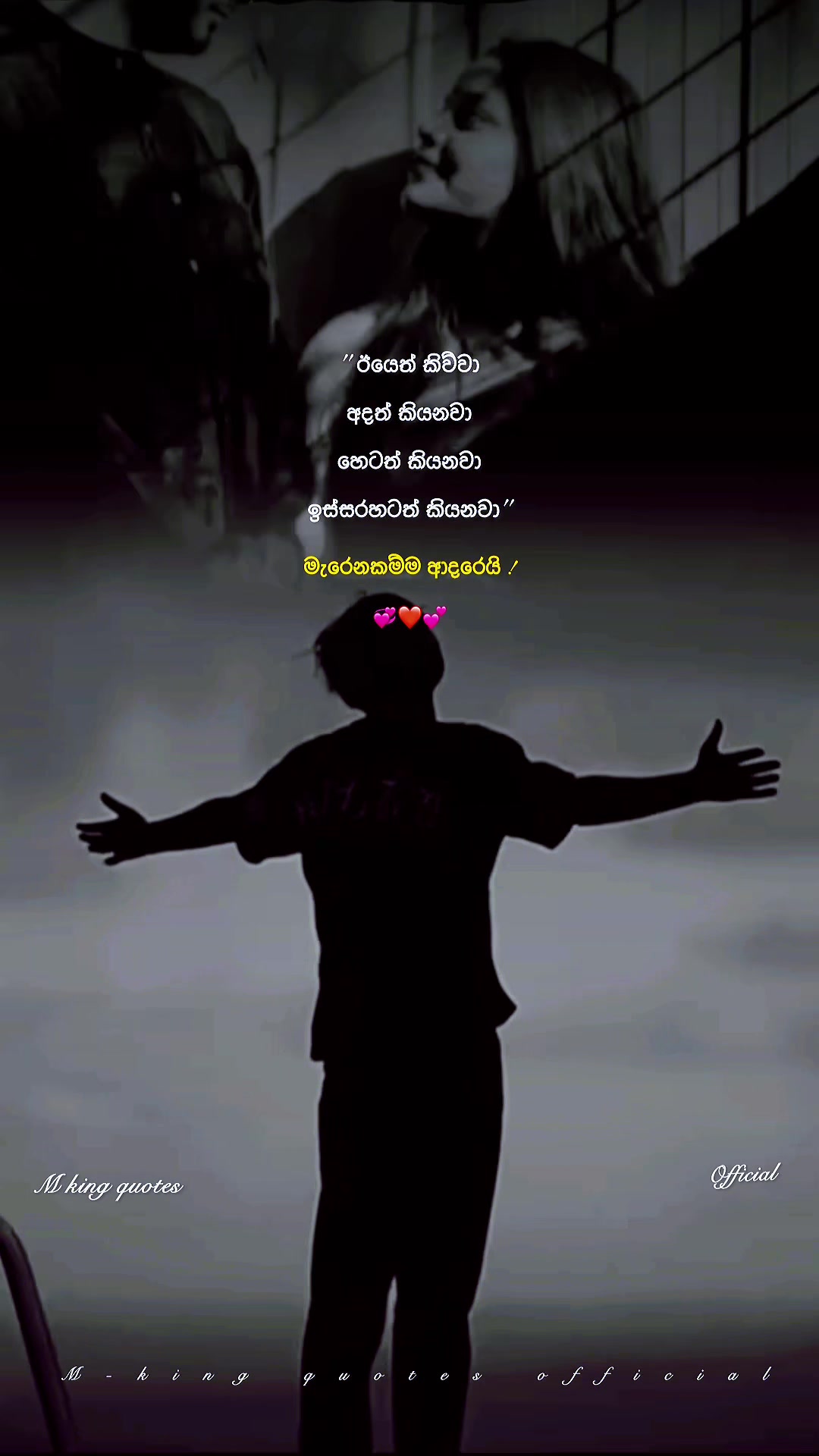 @𝕸-𝖐𝖎𝖓𝖌 𝕺𝖋𝖋𝖎𝖈𝖎𝖆𝖑