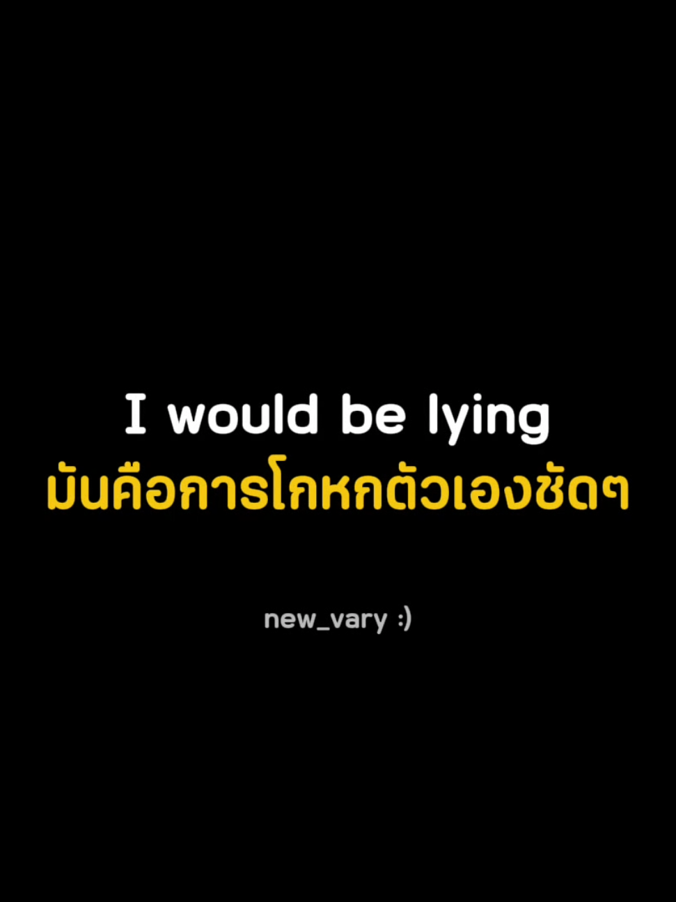 @New_vary
