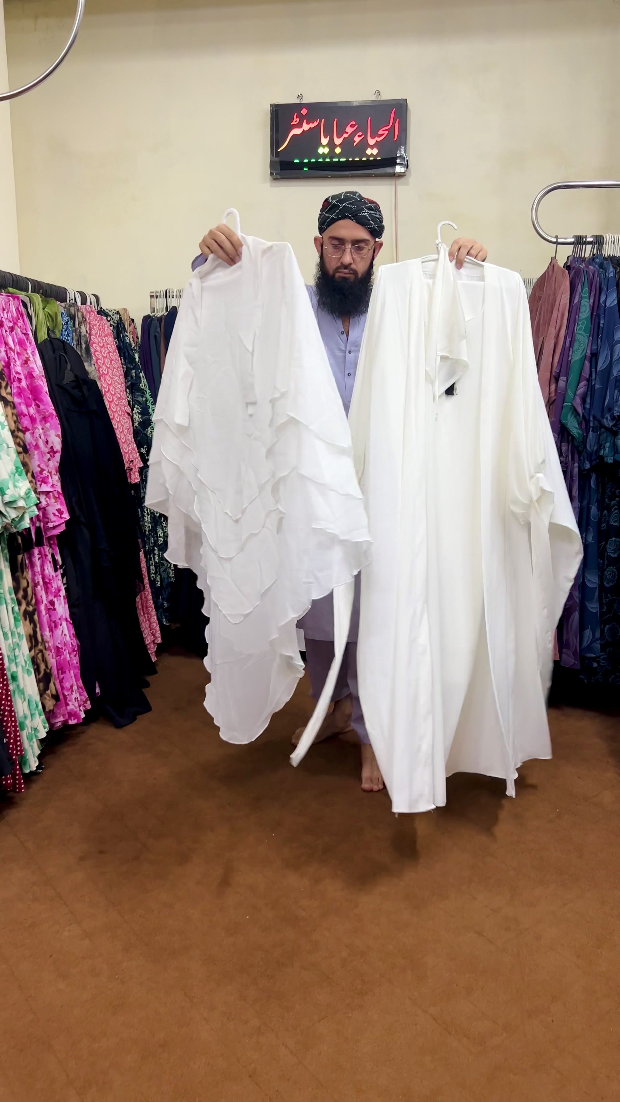 @🔥Alhaya Abaya Center🔥