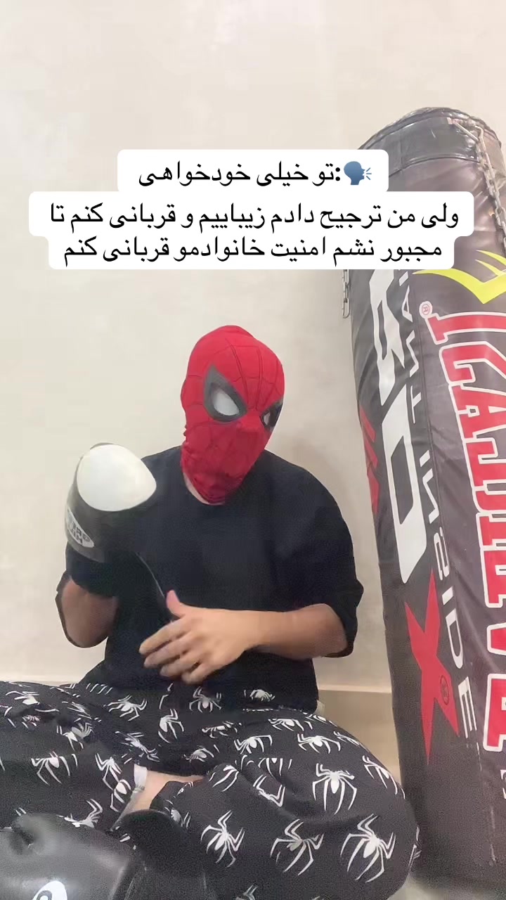@Tt ankabooti🕷️🕸️