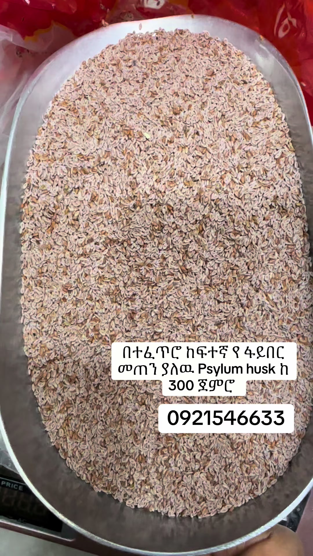@Ekram Arebian Mart