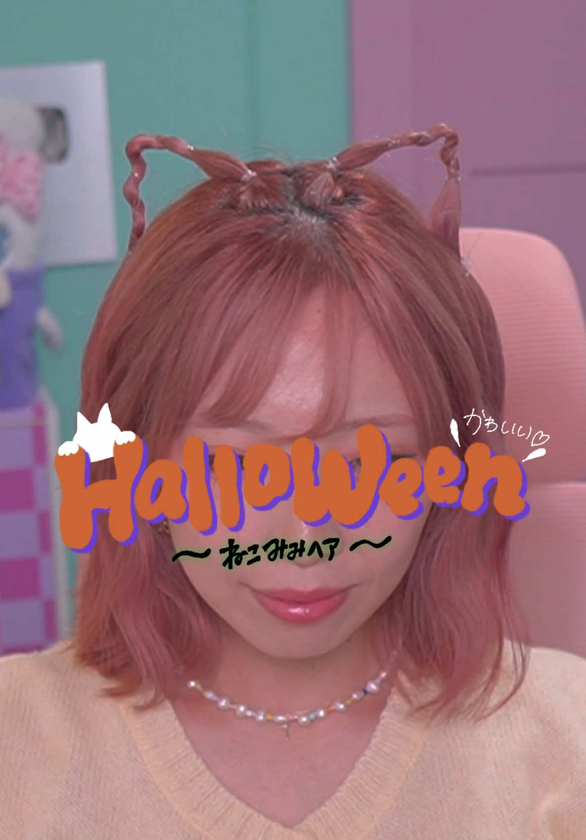 @Ayana Gunji