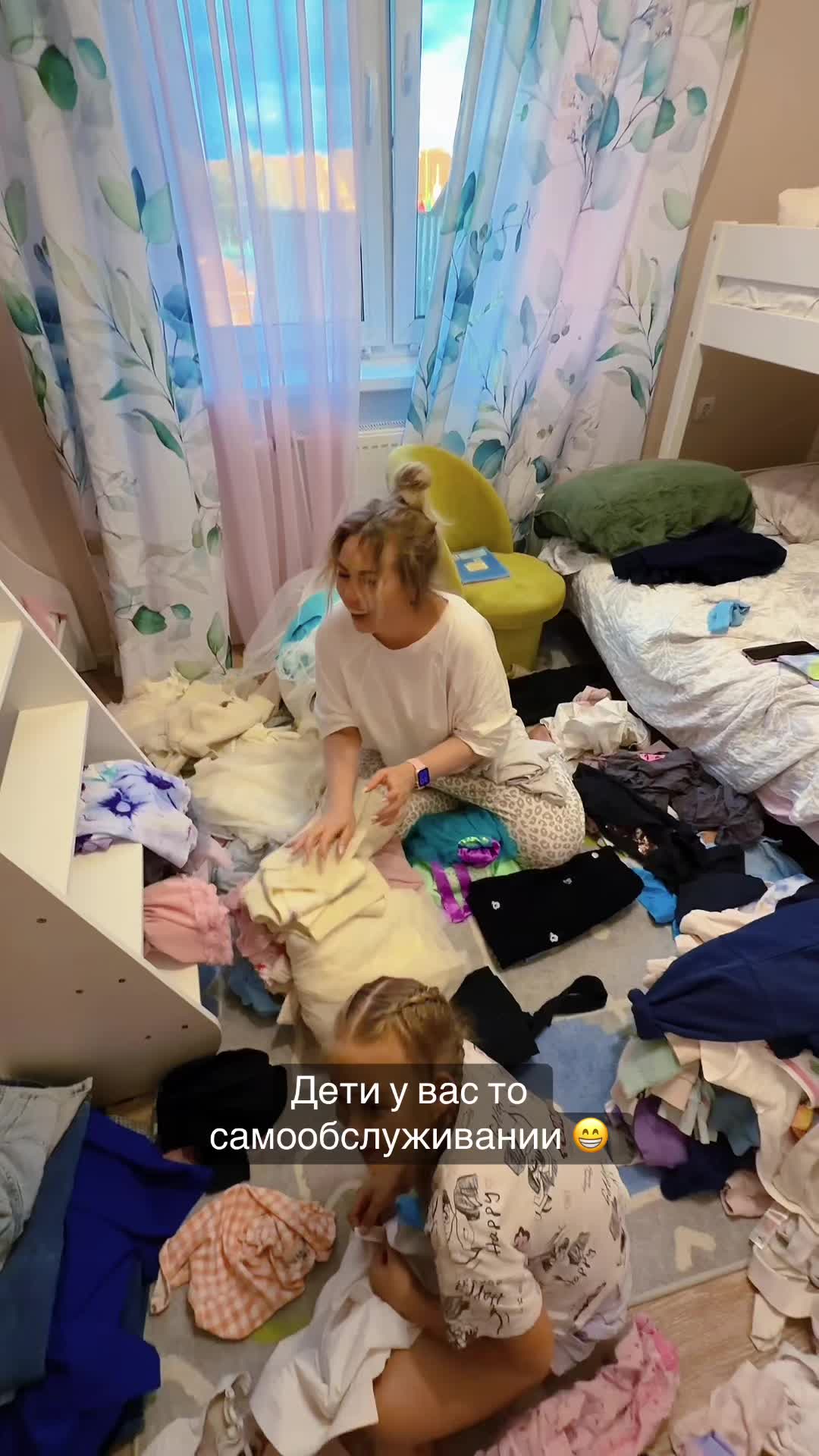 @Саша Лира +16