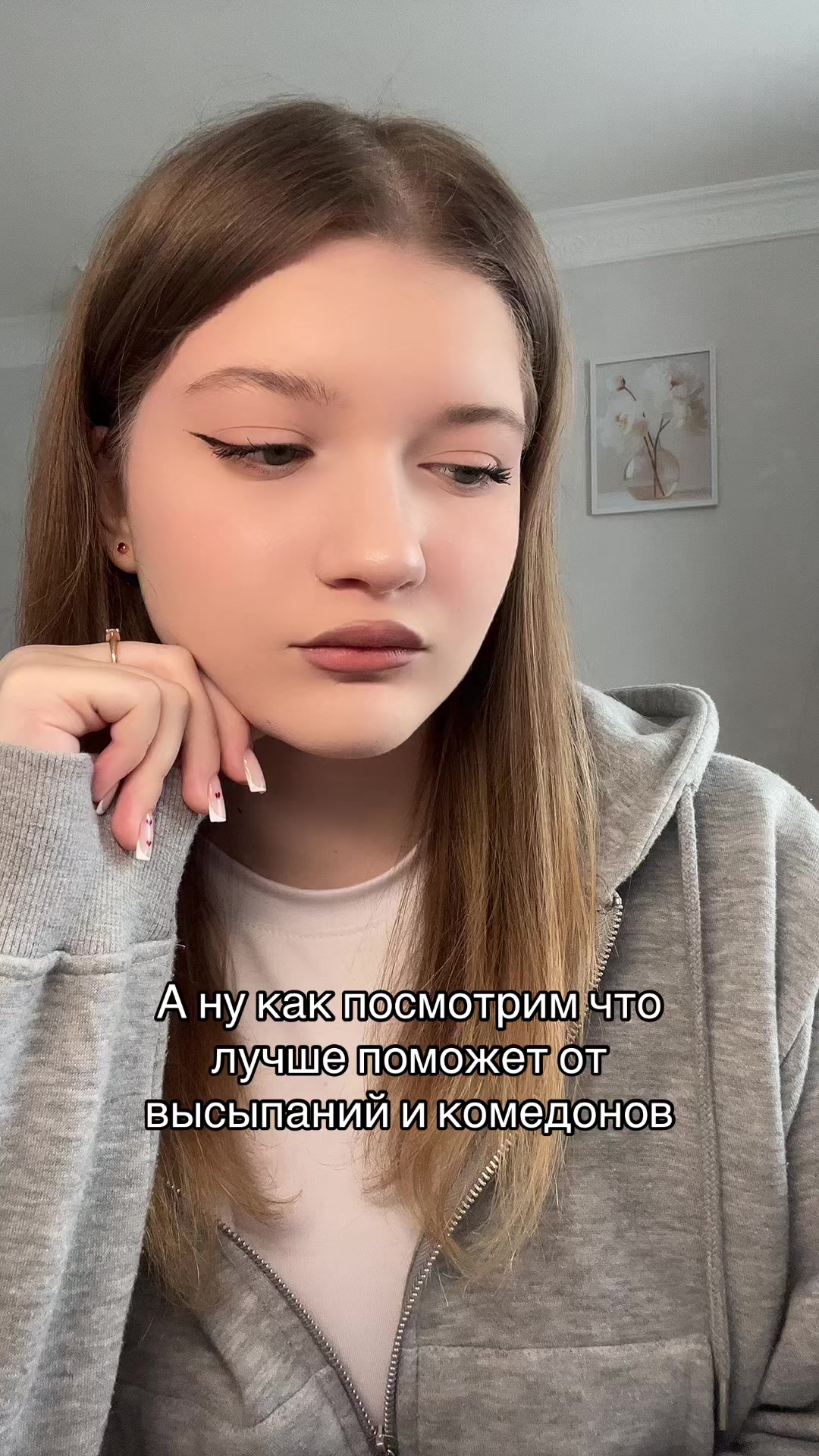 @Ясельда🫧🪔