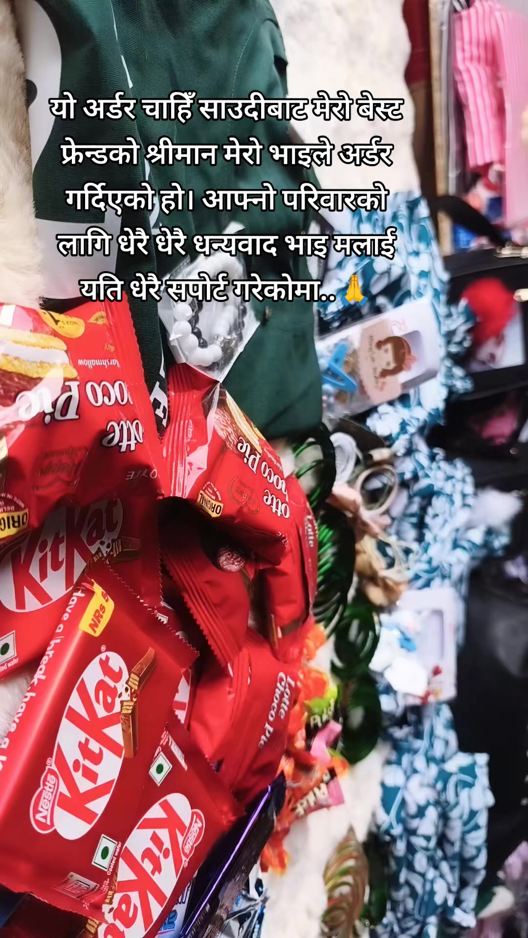 @स्नेहा कलेक्सन दाङ विजौरी🙏