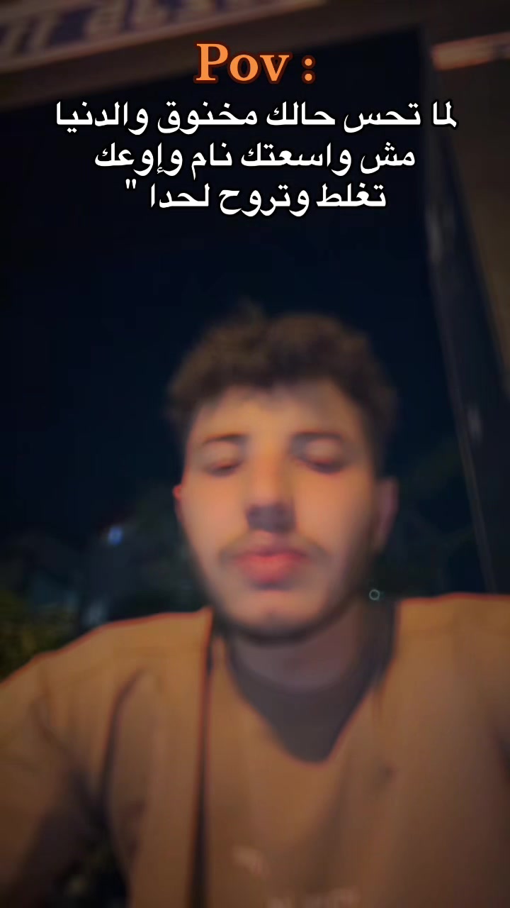@أمجد / Emced