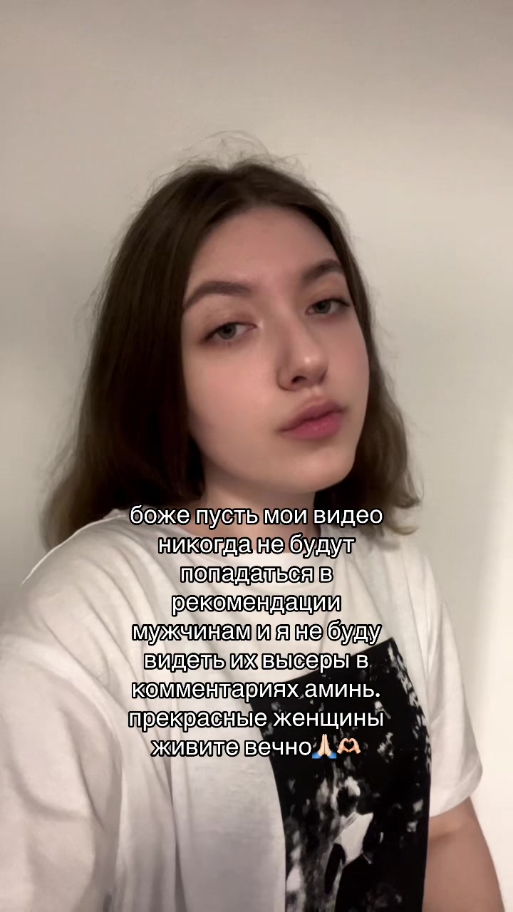 @машуня