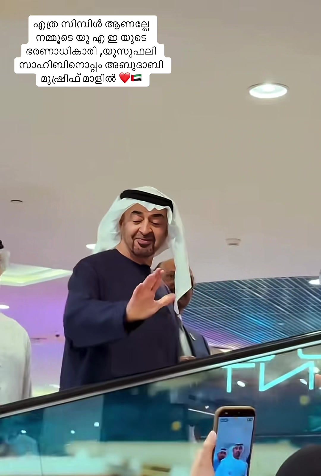 @shabinas Vp Abudhabi
