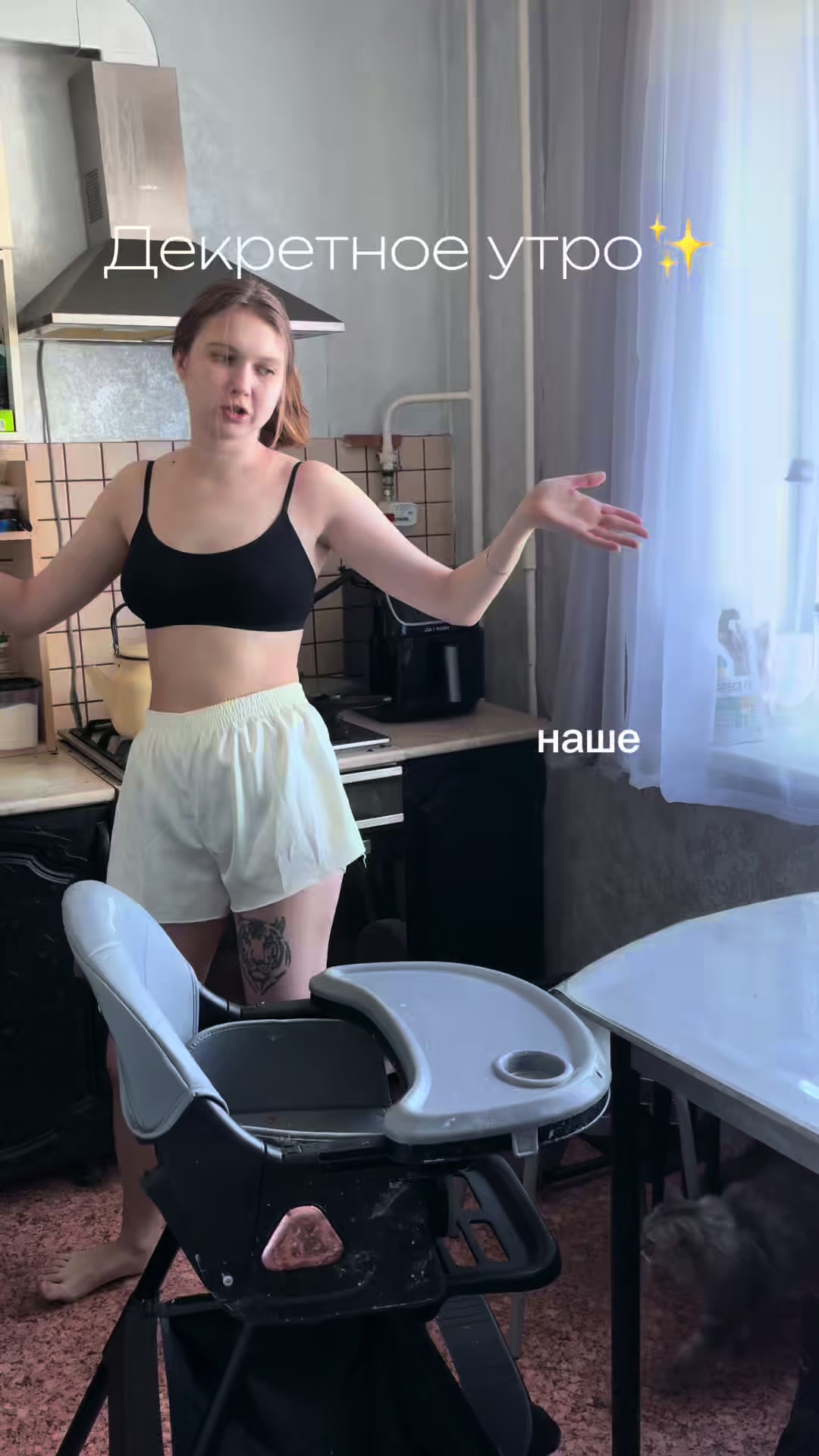 @inst: iriishka