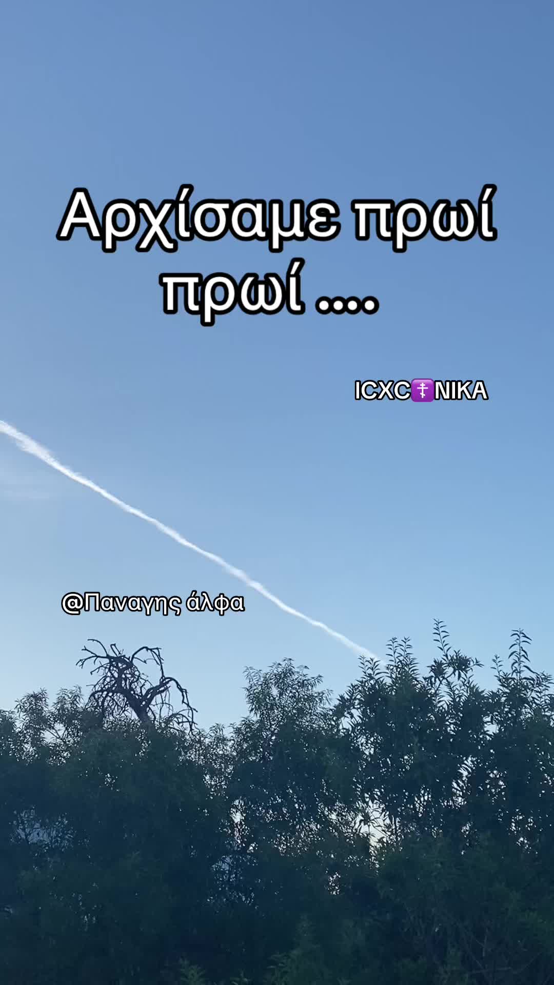@@Παναγης_αλφα