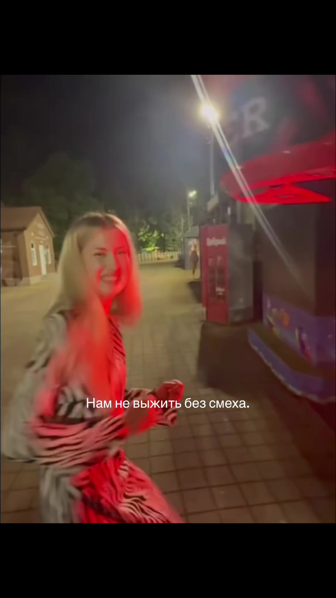 @блонда 🪽
