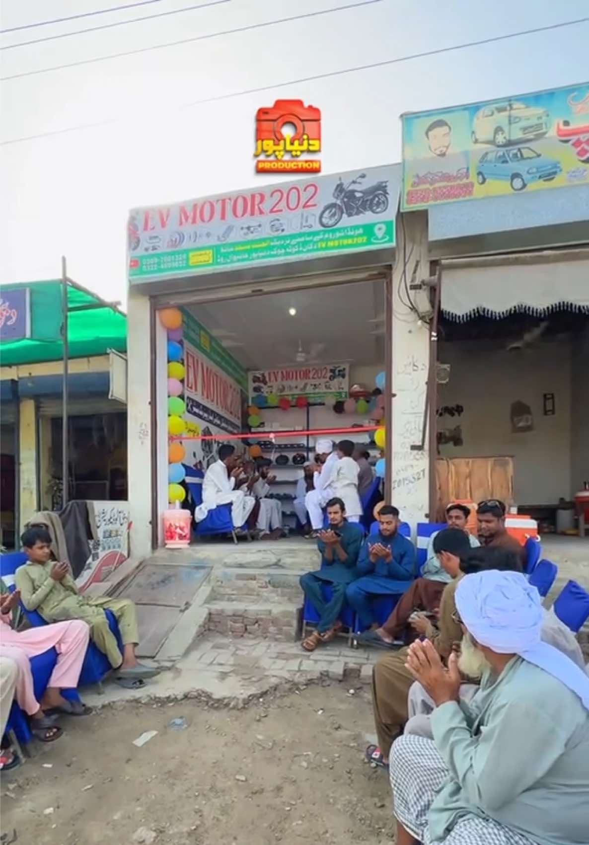 @Dunyapur Production
