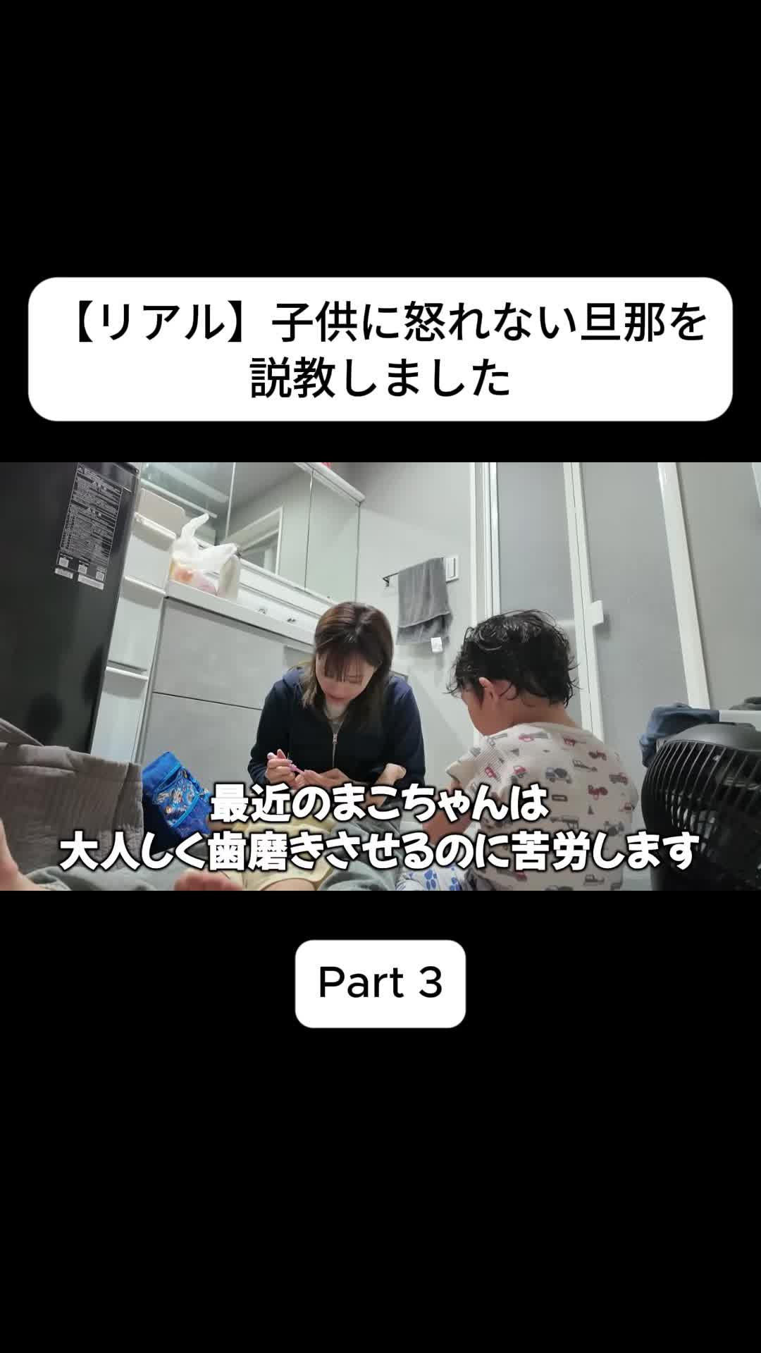 @おさき日記 Fannn