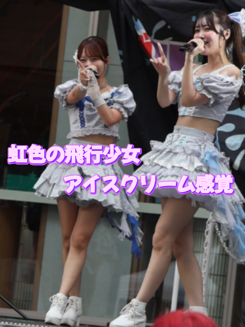@いざ！