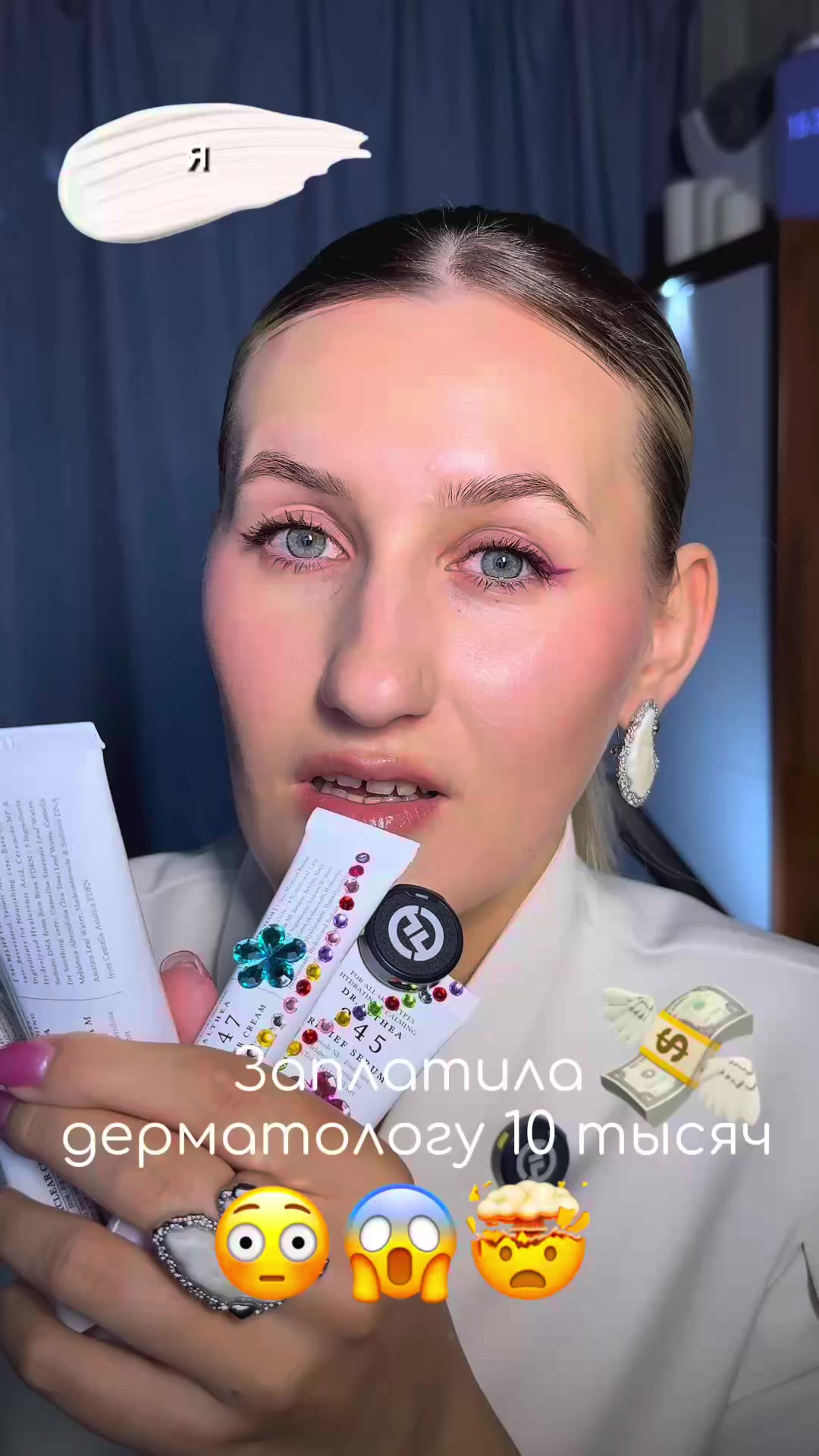 @Евгения Крутяк