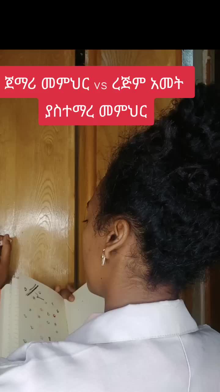 @Birhantips(miss-🦋)