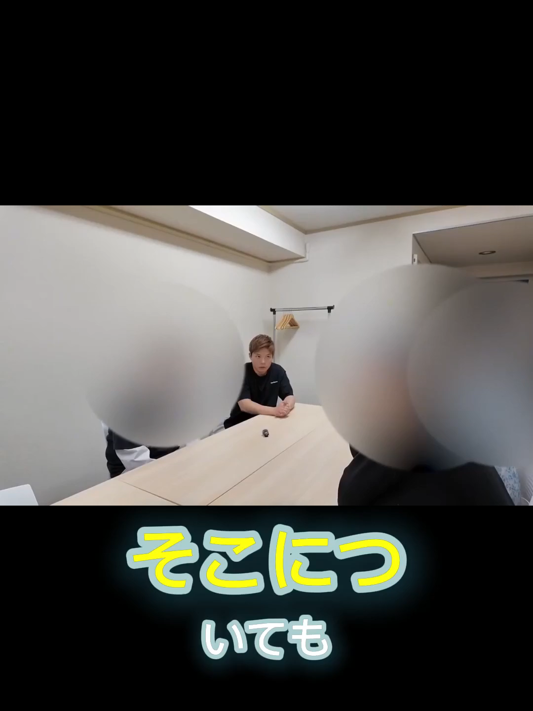 @ネタパレ