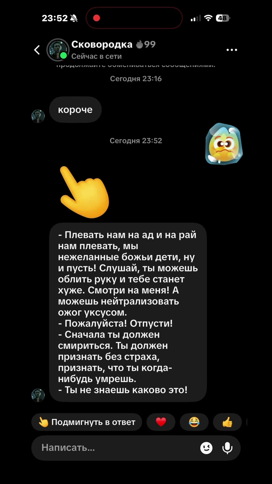 @positiv Ma®i 🇦🇲🇷🇺