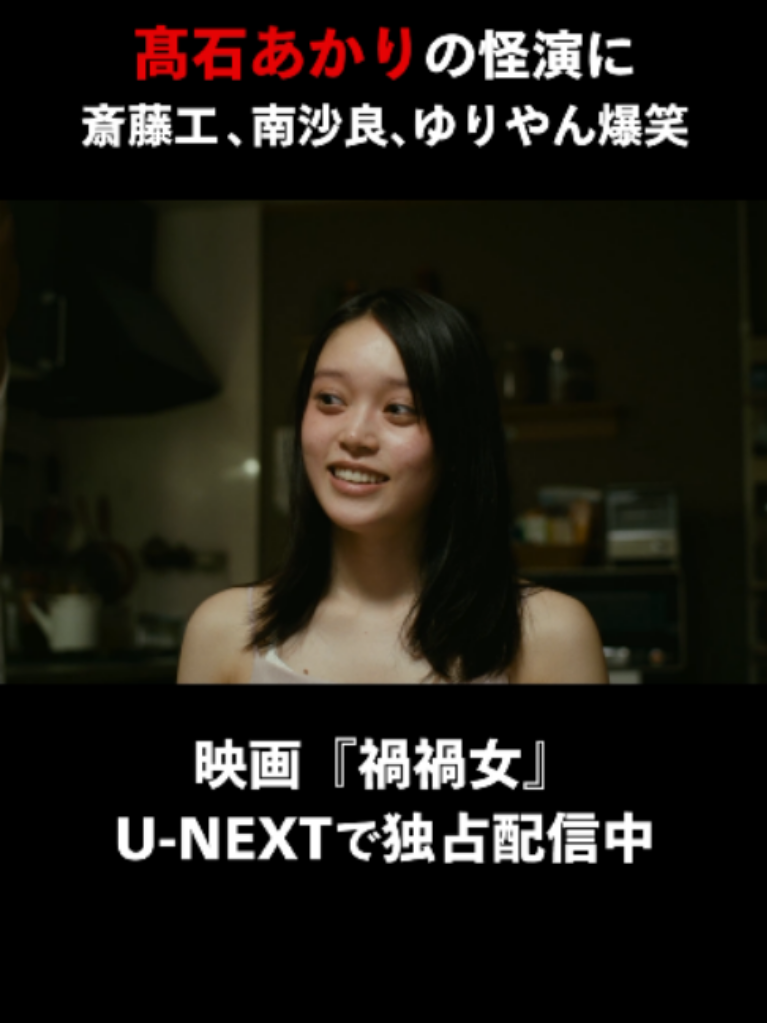 @U-NEXT（ユーネクスト）
