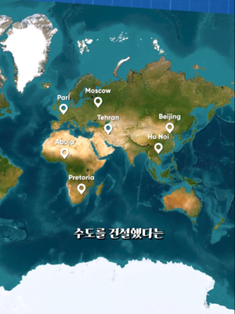 @세계 탐험