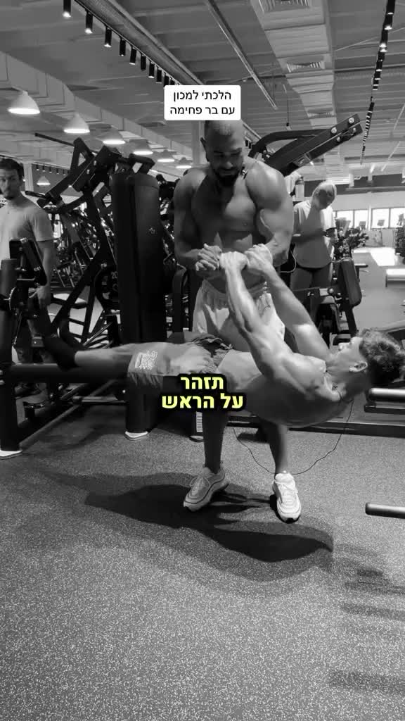 @Eliya Bonen // אליה בונן