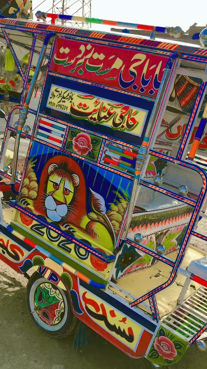 @شہزادہ رمضان بڑانہ سیال 25 پل