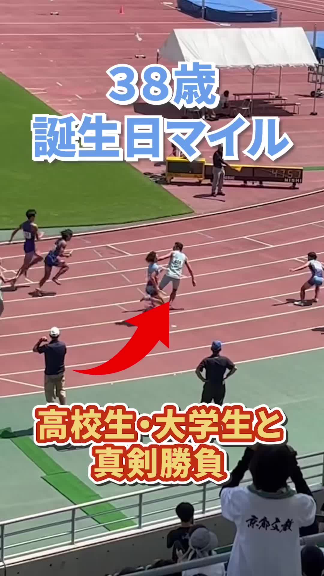 @siegsportsジークスポーツ