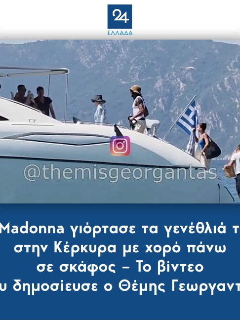 @Ellada24