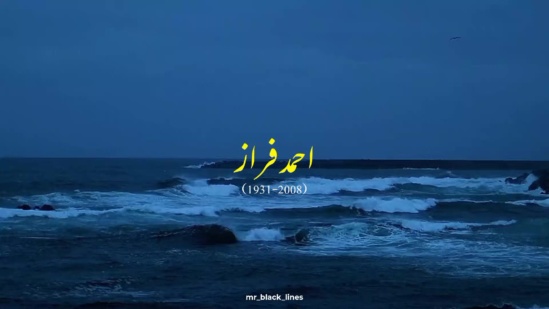 @𐂃𓍯