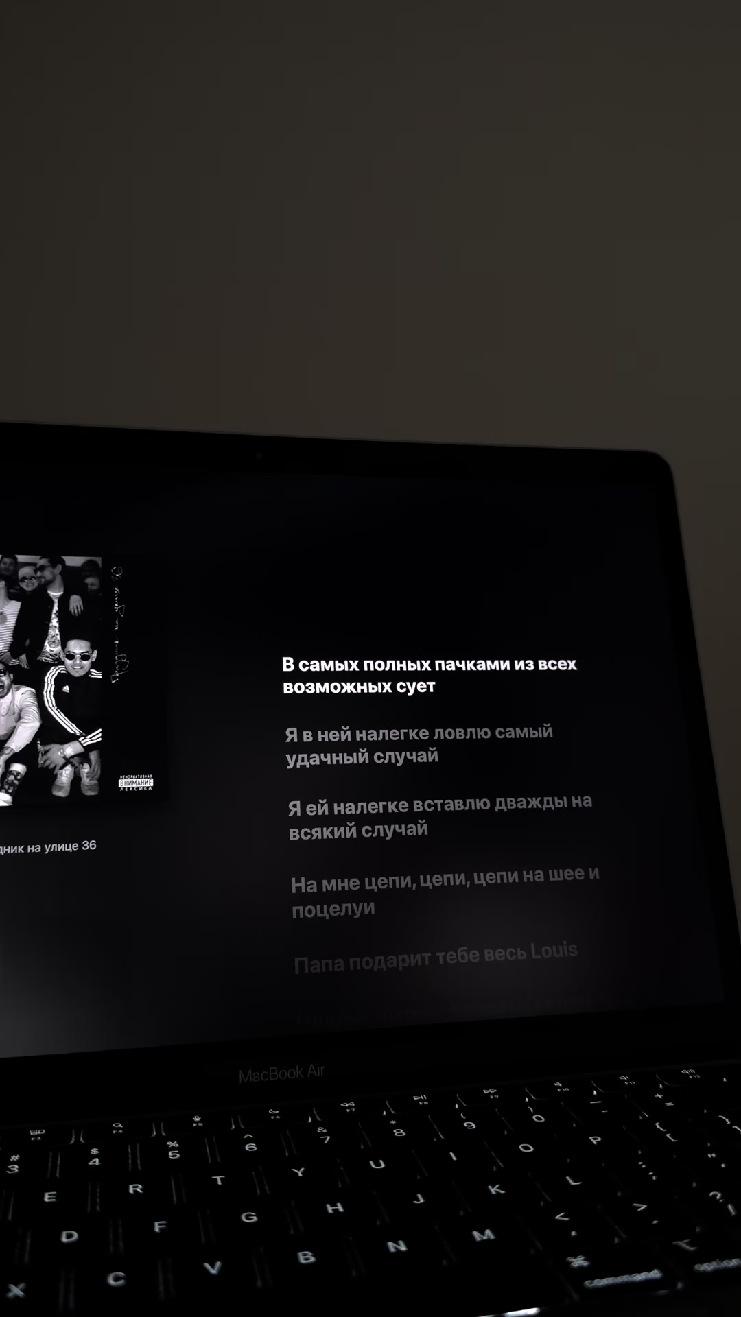 @Lyricsvibes