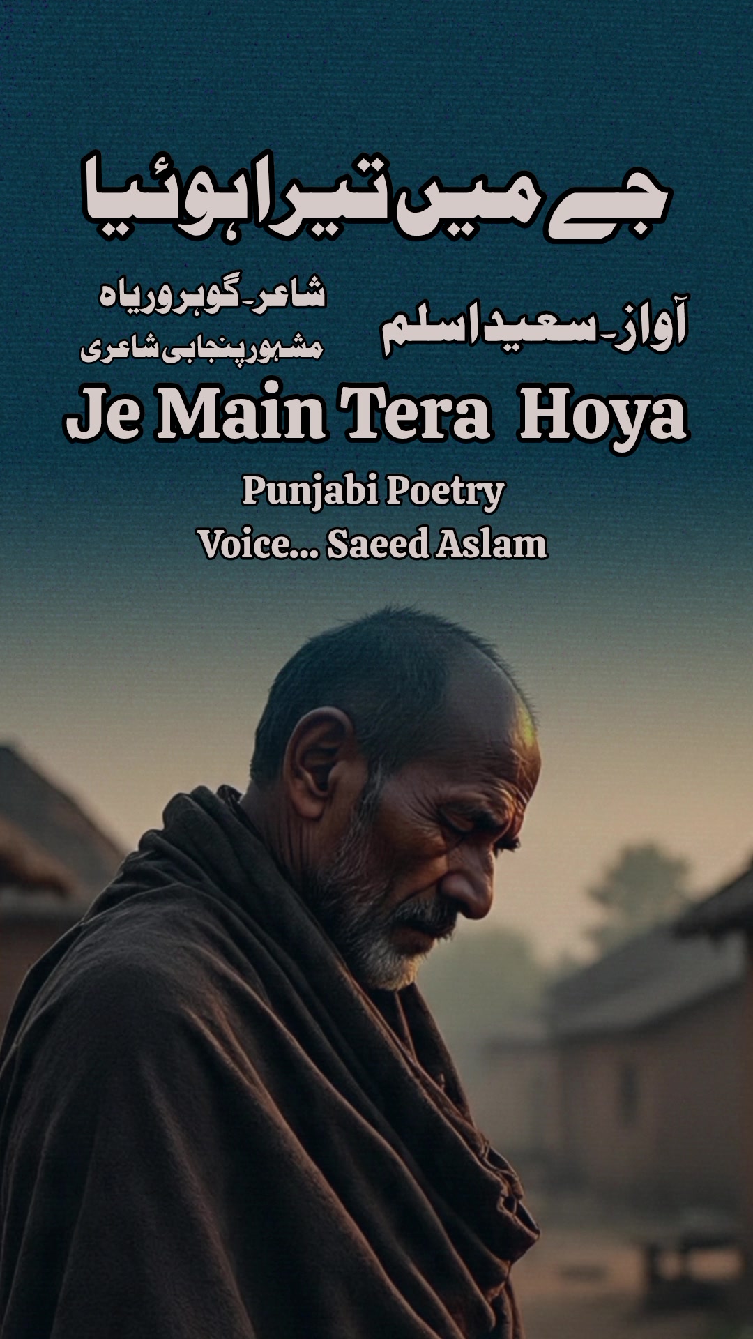 @SaeedAslam2.0