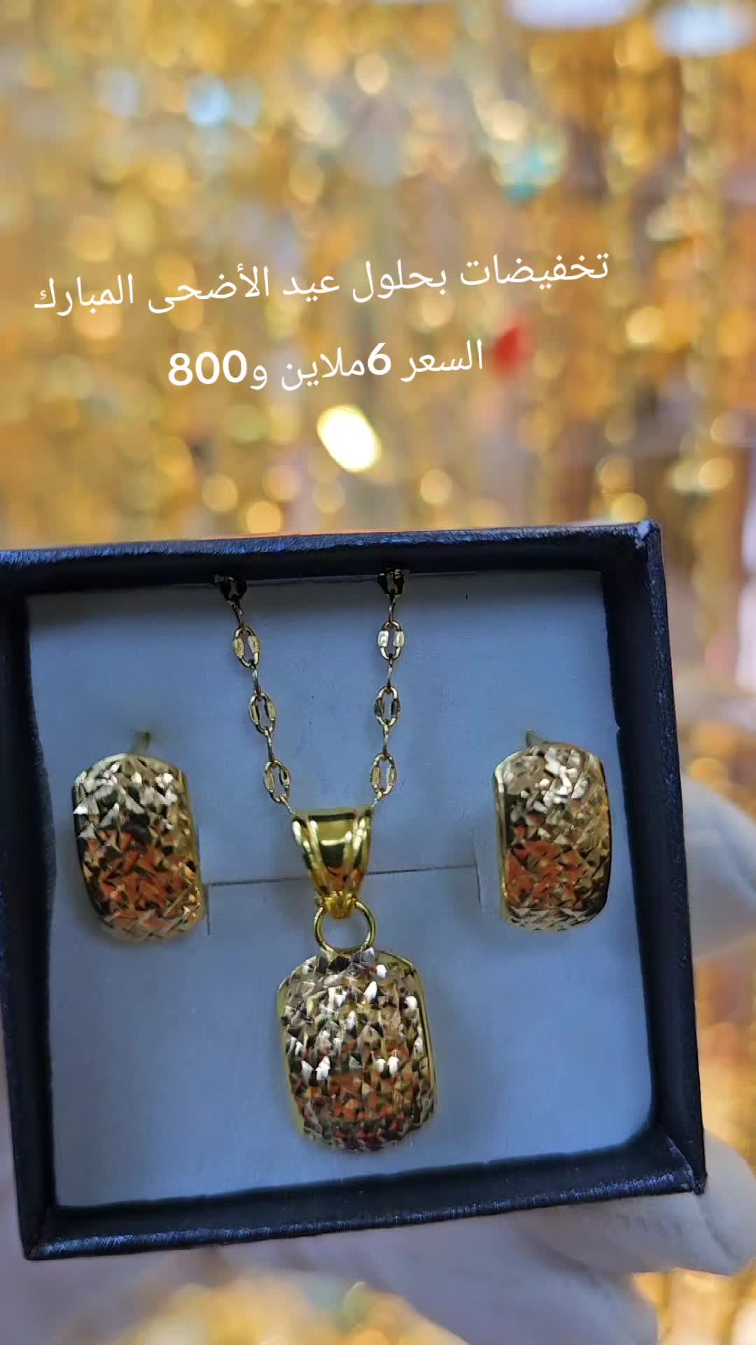 @لحسن ابو الذهب.الشمرة باتنة