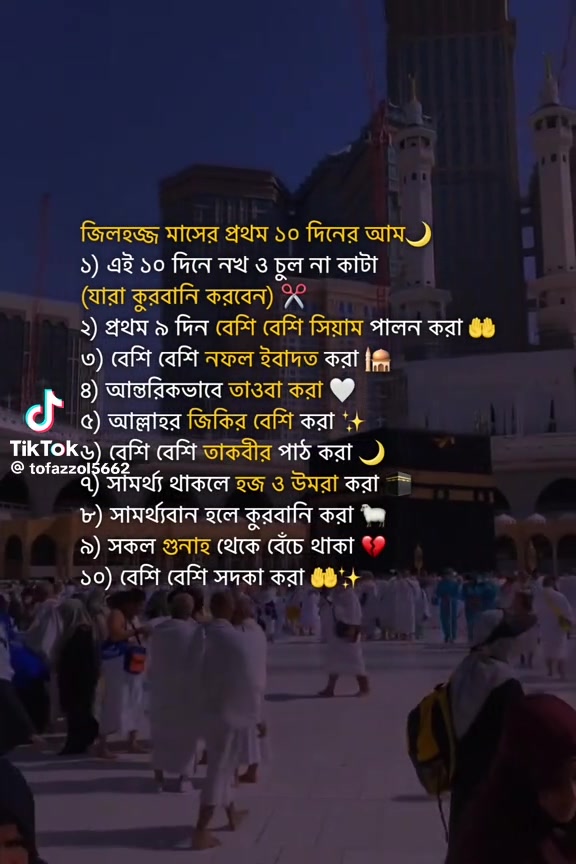 @Princess_Mother_🇧🇩🇬🇧