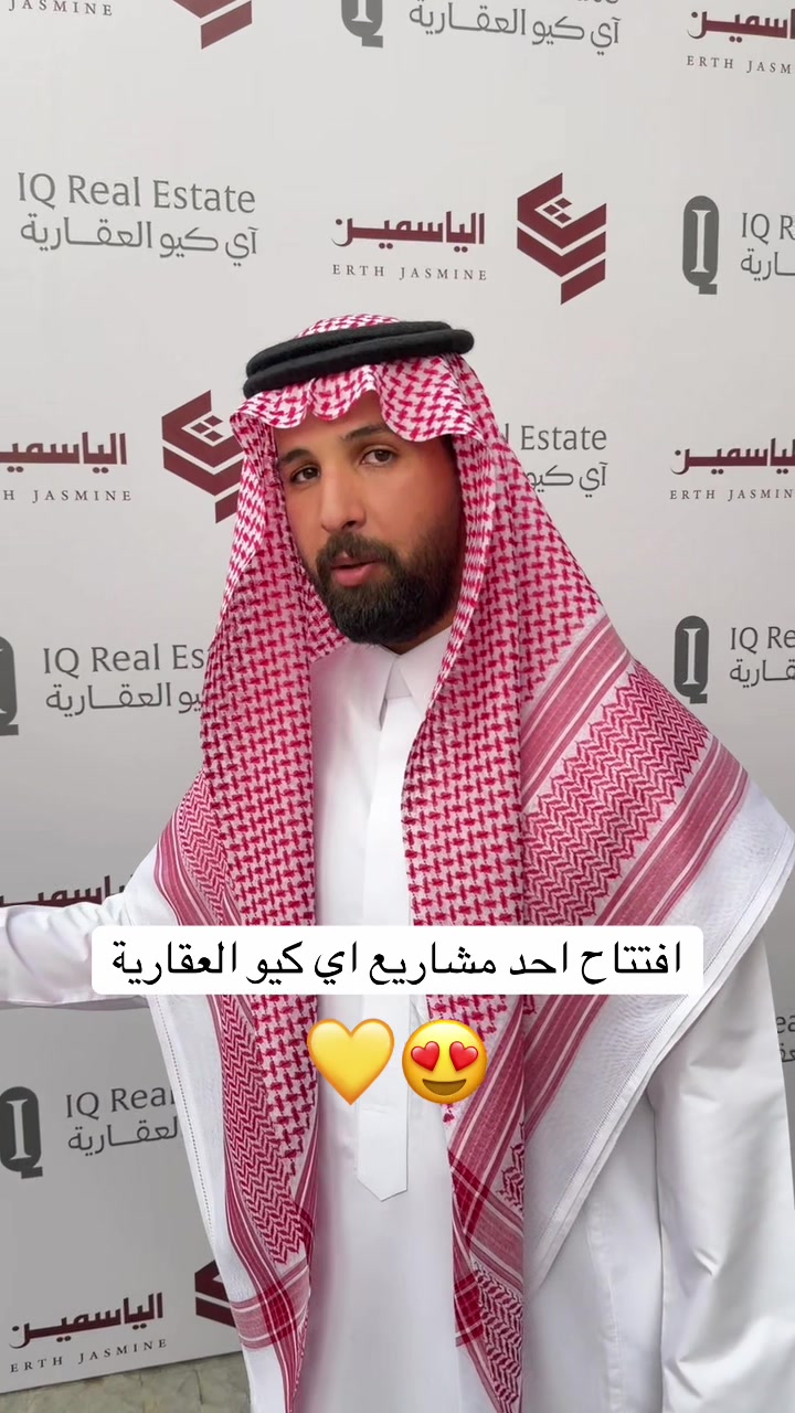 @عيد الشبوي