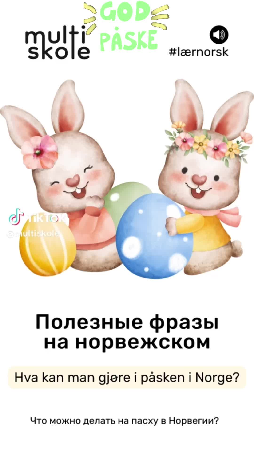 @Viktoria