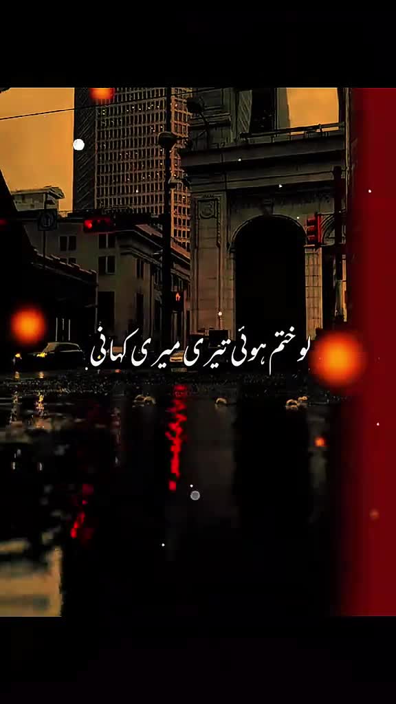 @⚘️ بجلی ☘️