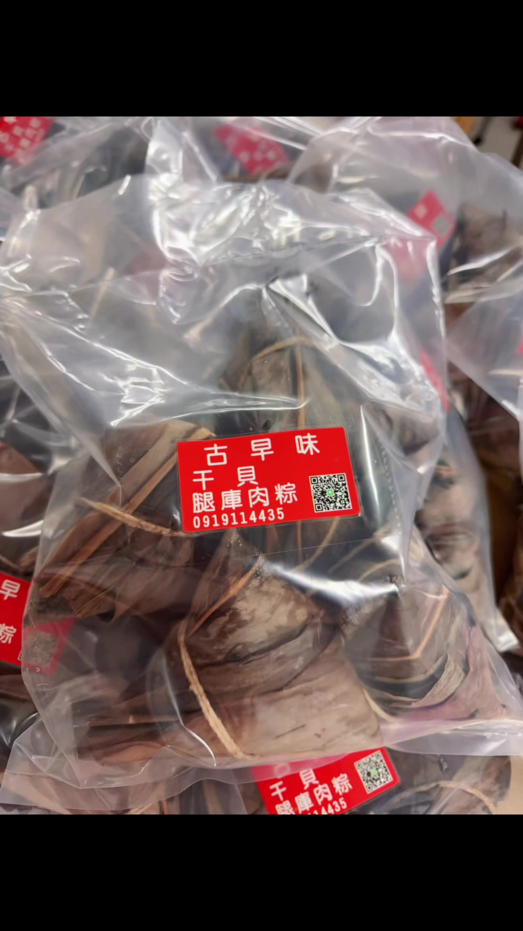 @沈文心