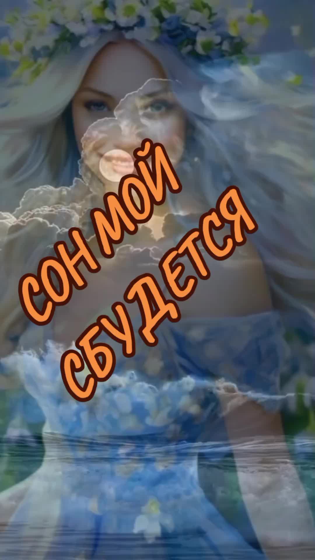 @Danechka