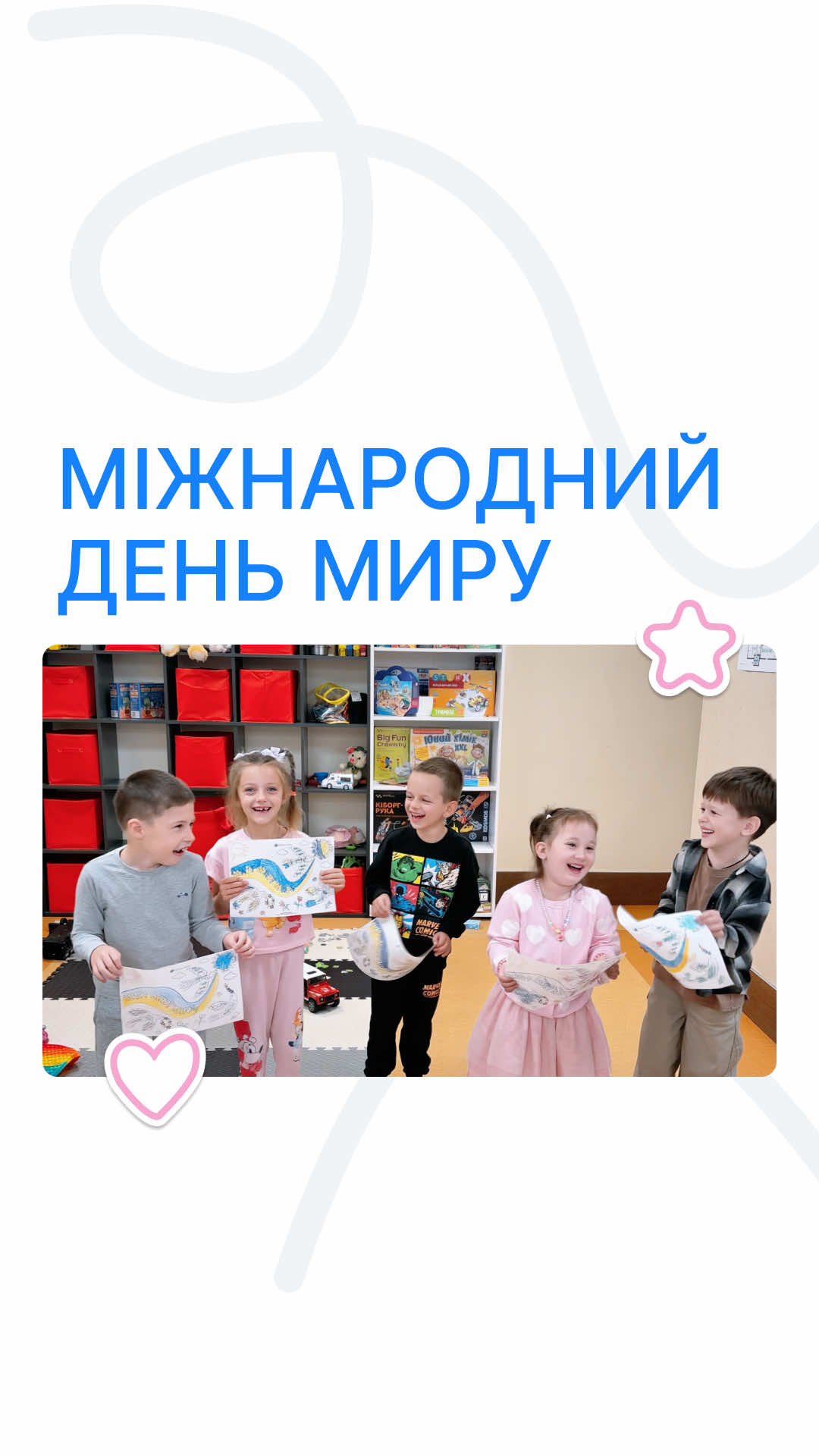 @Український Благодійний Альянс