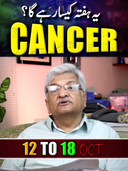 @Ajmal Rahim Astrologer