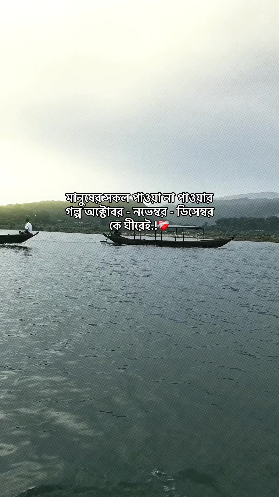 @♡বেলা♡