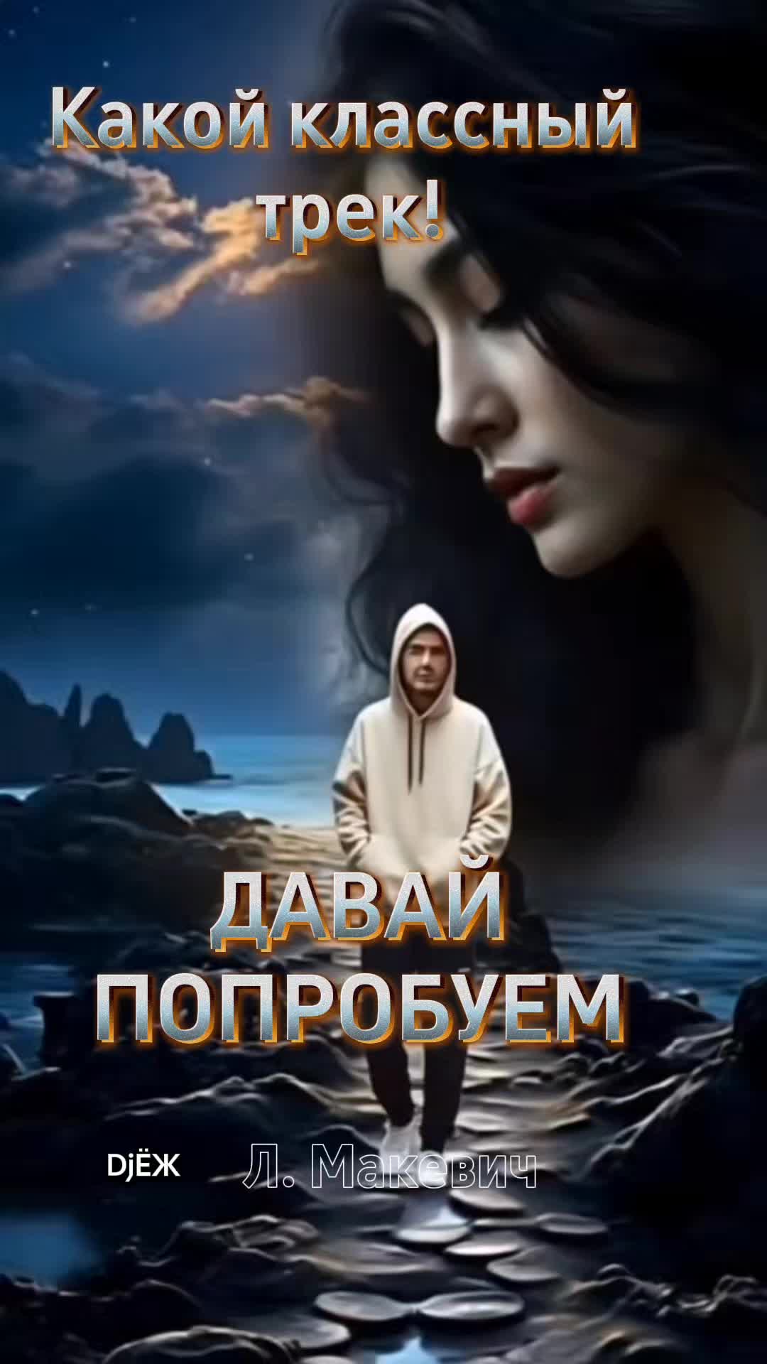 @Людмила Макевич