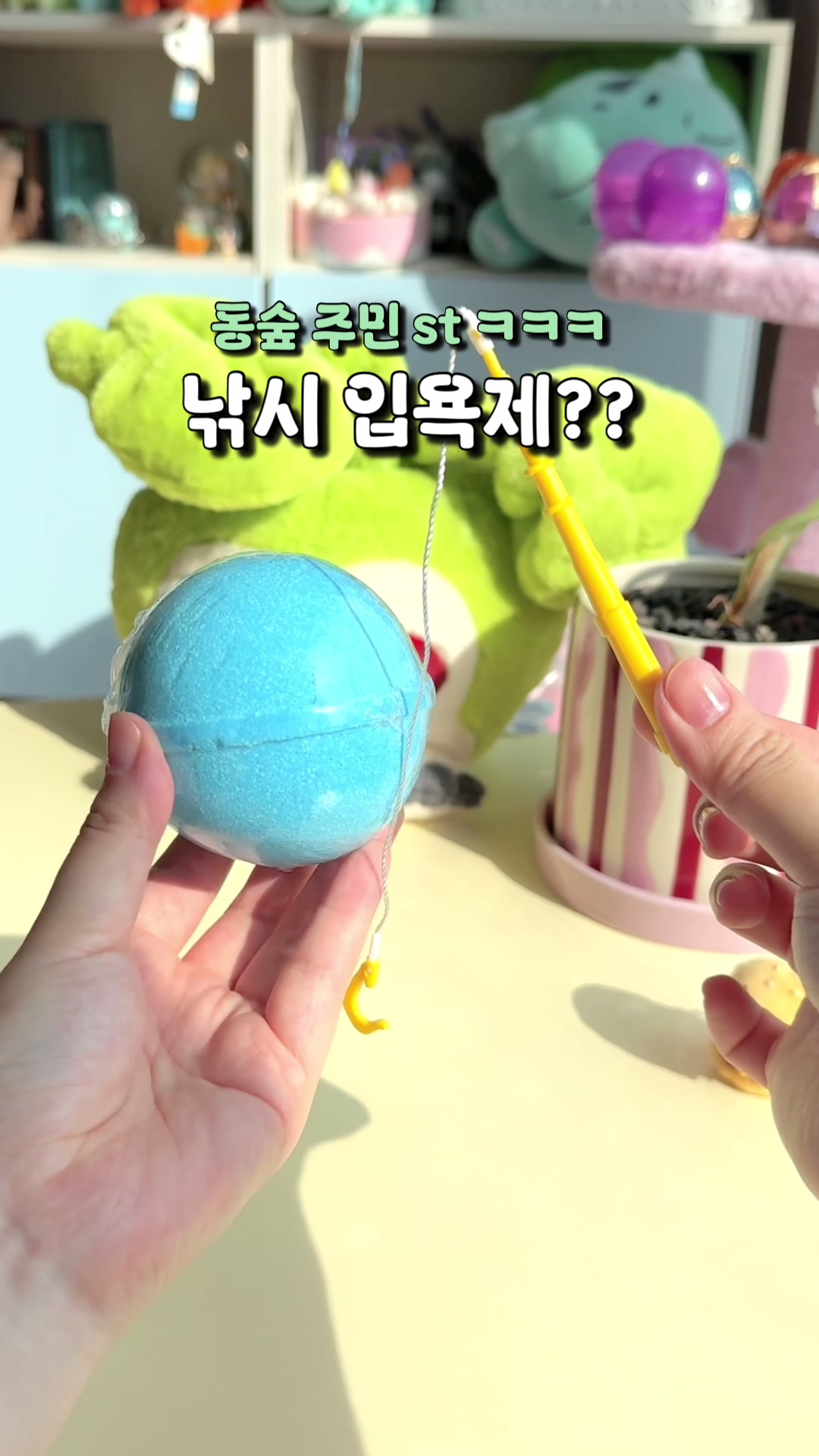 @마니랜드 Mani Land