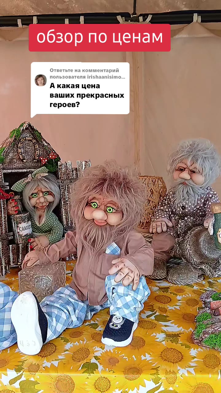 @"МАСТЕРСКАЯ РУКОДЕЛИЯ"🇷🇺